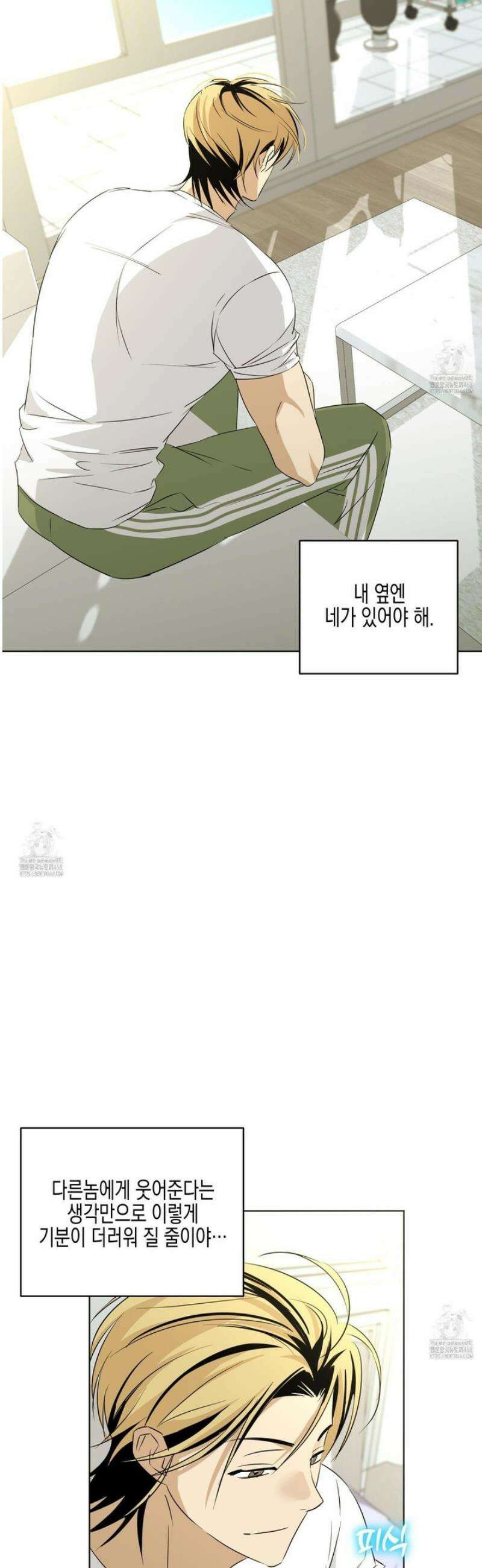 일렉기타와 넥타이 17화 30