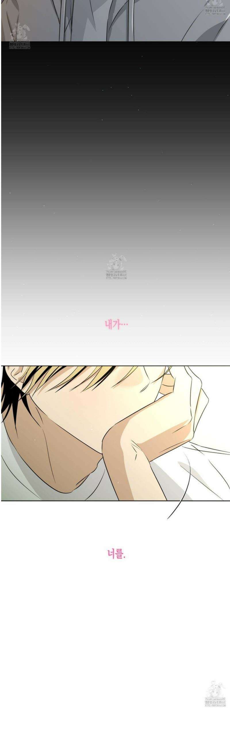 일렉기타와 넥타이 17화 37