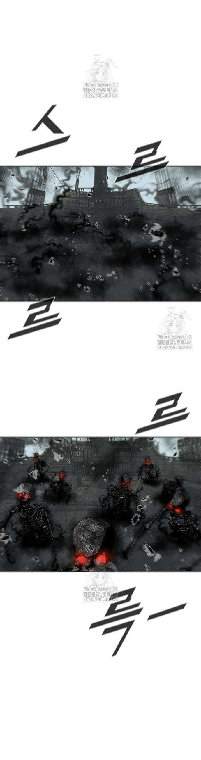 레드스톰 - 왕의 귀환 2부 12화 3