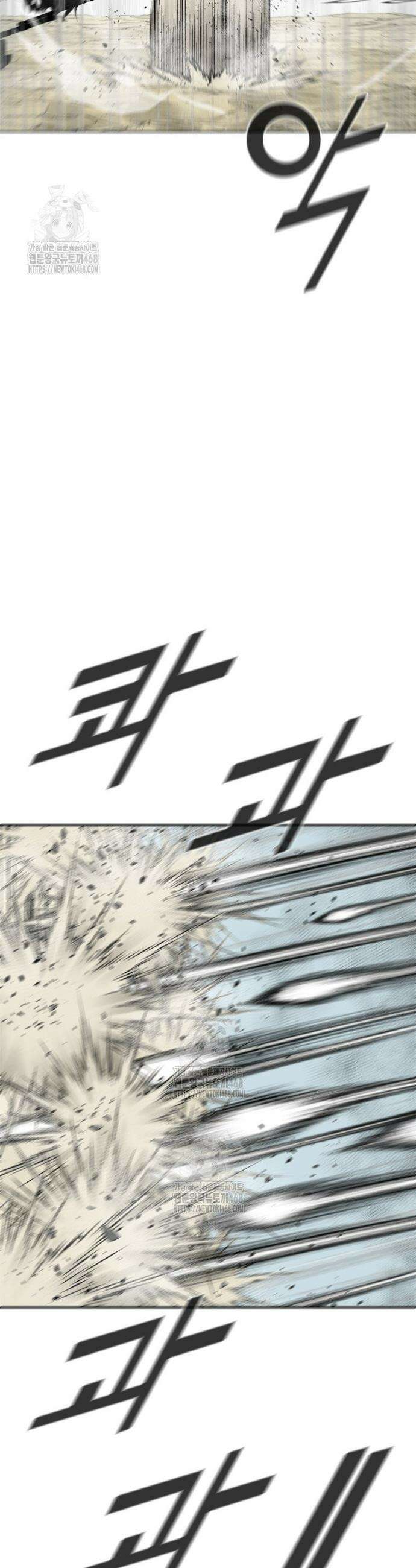 레드스톰 - 왕의 귀환 2부 12화 11