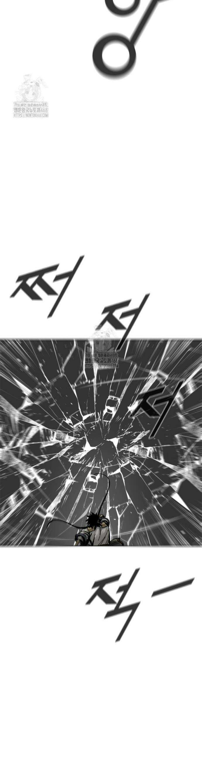 레드스톰 - 왕의 귀환 2부 21화 6