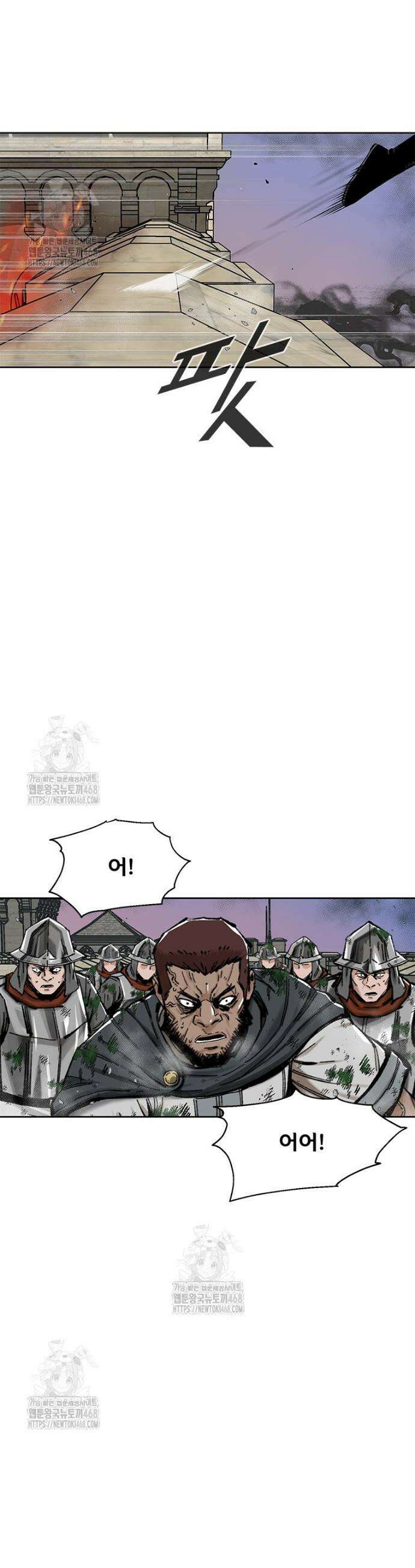 레드스톰 - 왕의 귀환 2부 30화 4