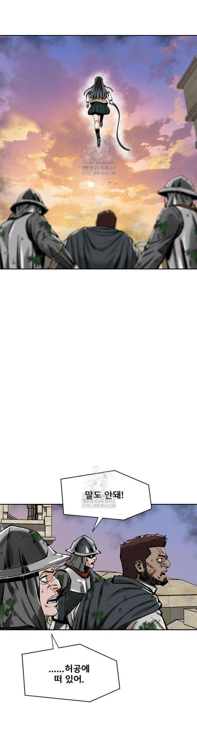 레드스톰 - 왕의 귀환 2부 30화 5