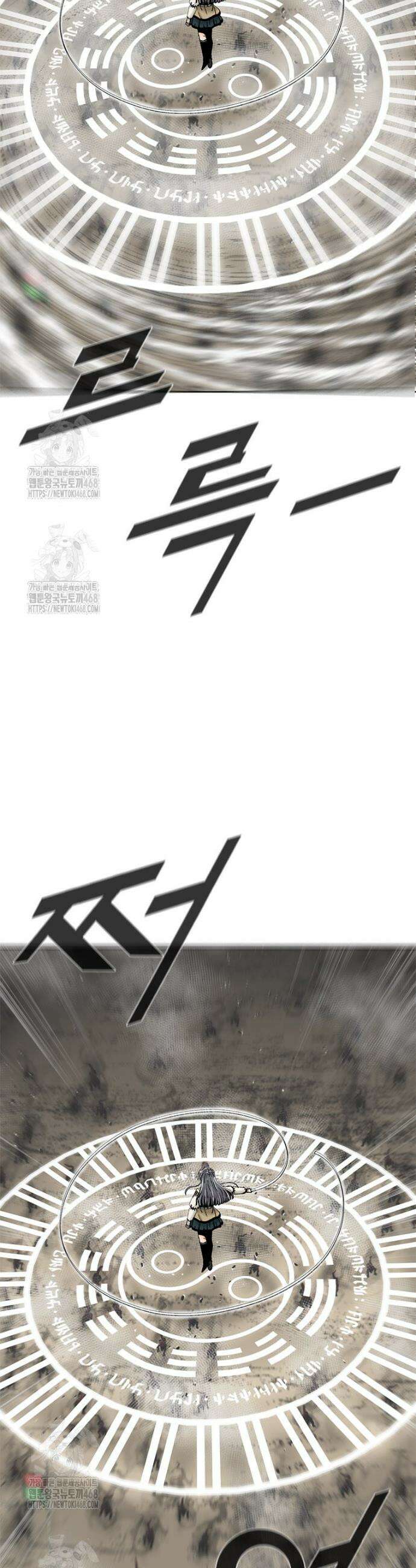 레드스톰 - 왕의 귀환 2부 30화 8