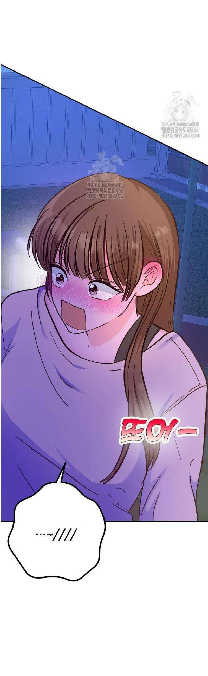 8470원만 주면 키스해 주는 놈 61화 45