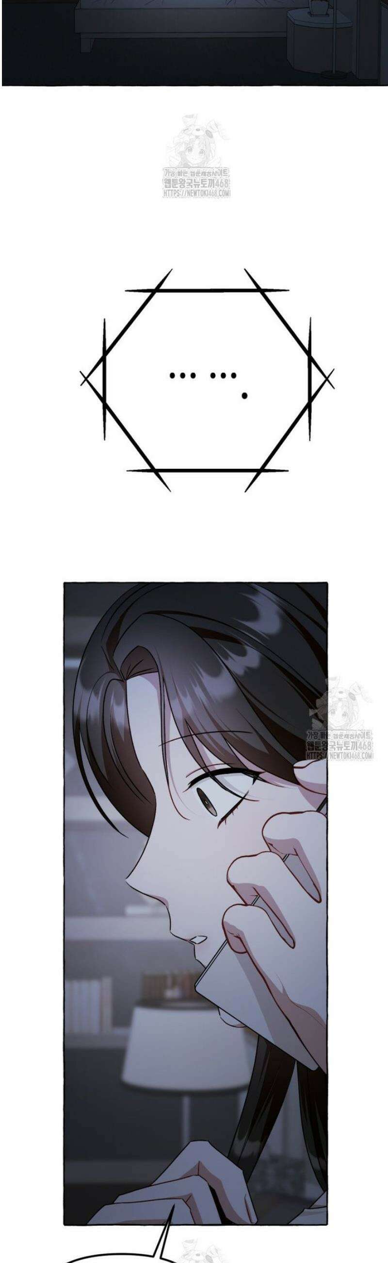 지금 거신 전화는 51화 10