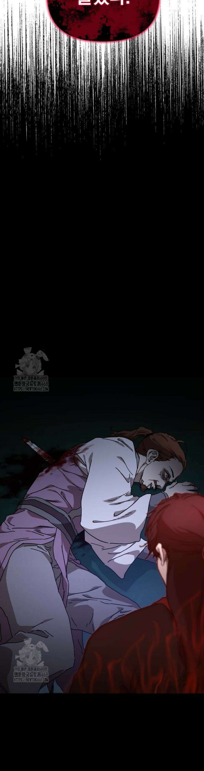 천마신교 낙양본부 38화 2