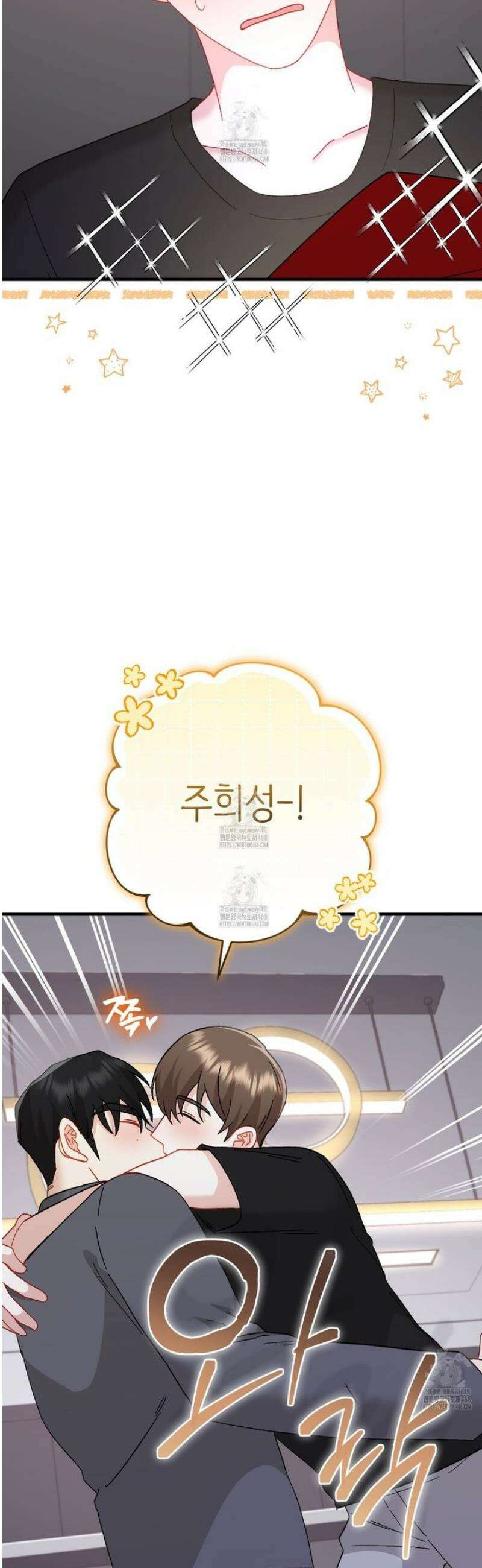 찰방찰방 27화 20