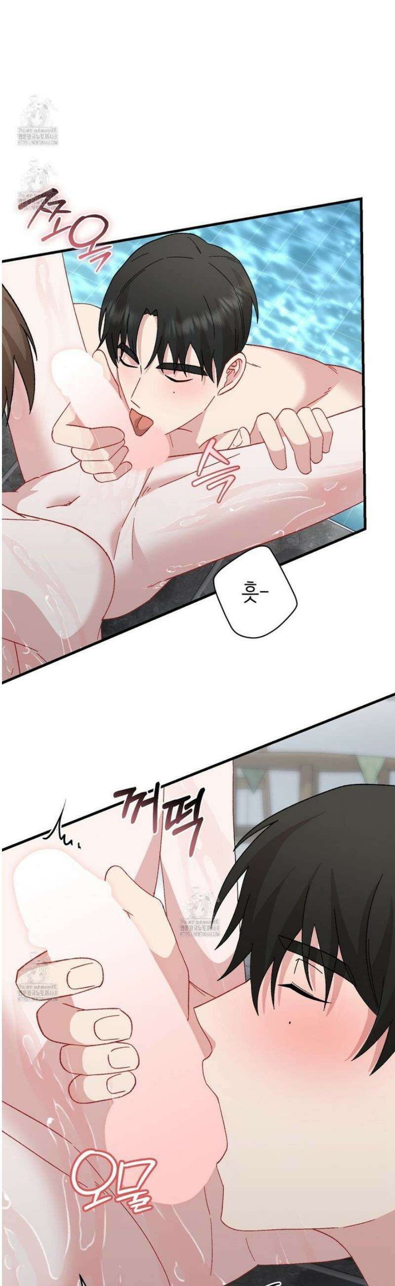 찰방찰방 27화 50