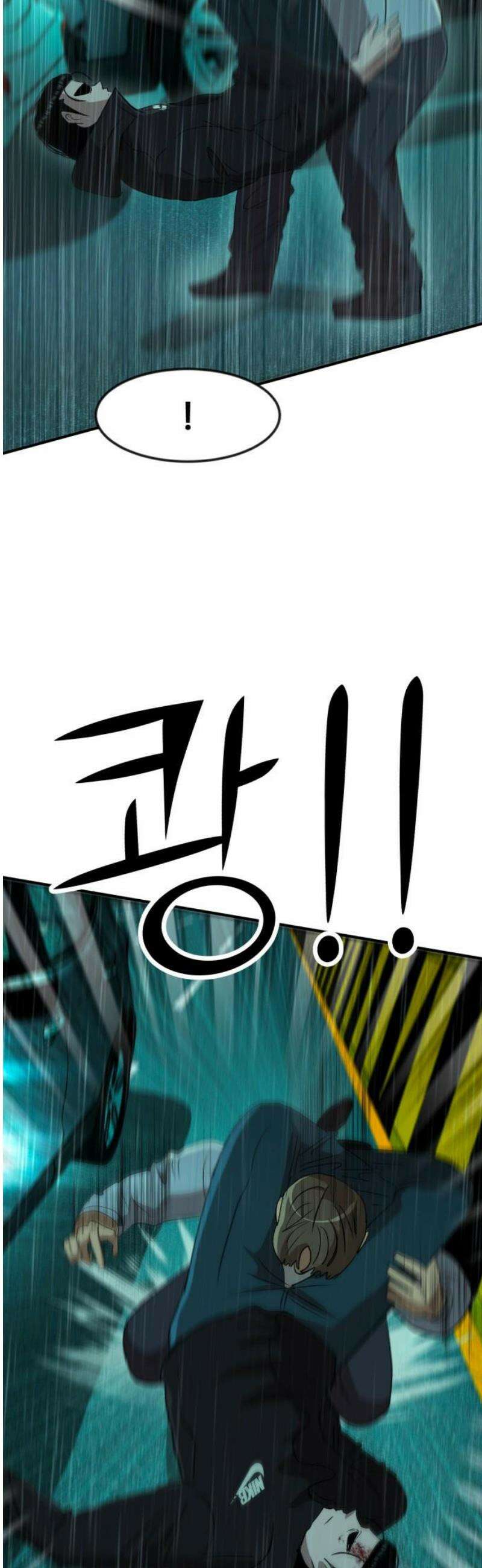 돈구멍 52화 6