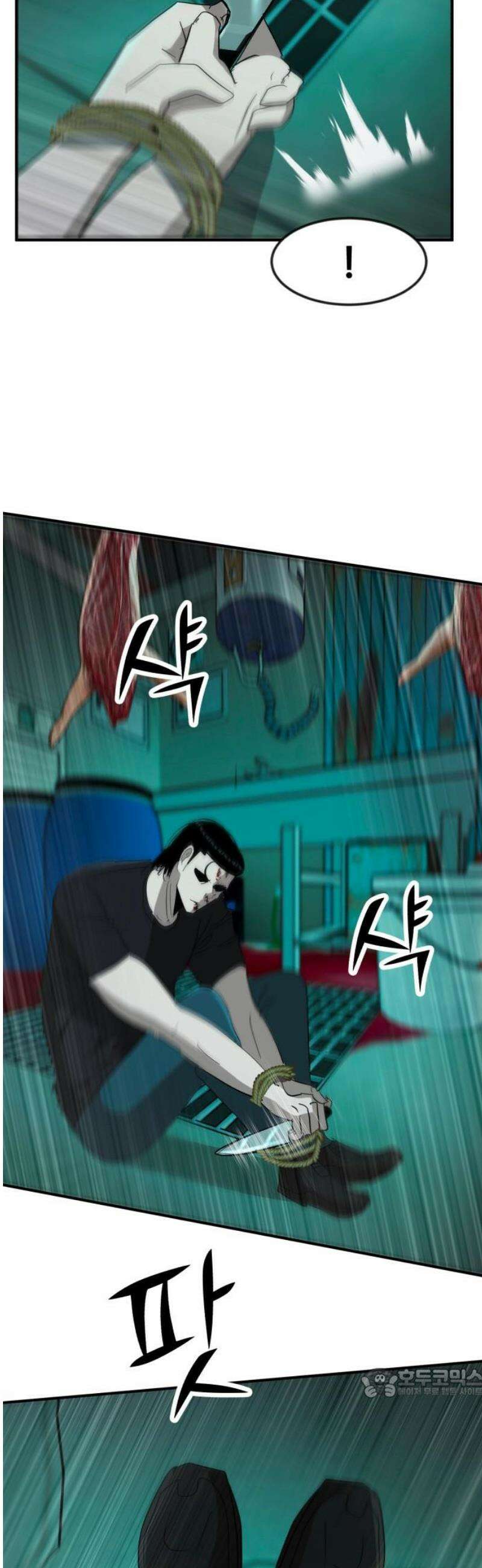 돈구멍 52화 64