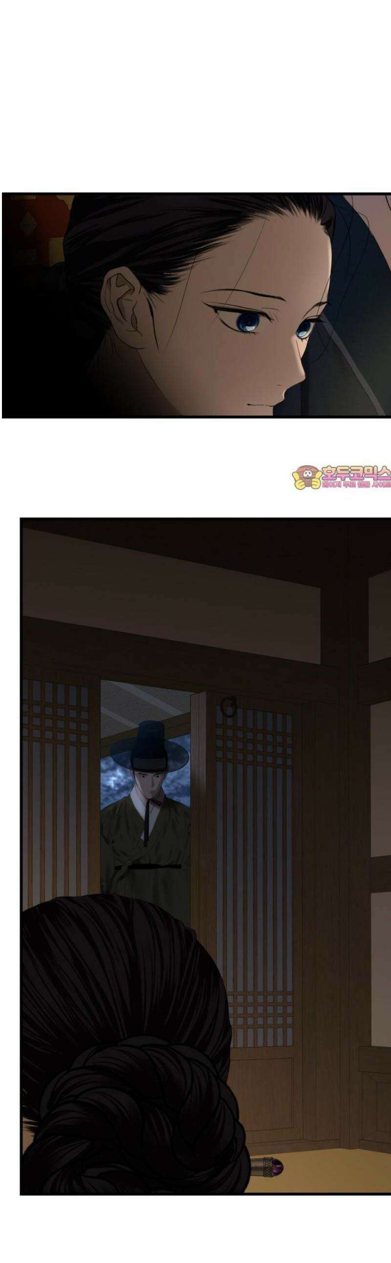 조선왕비 간택사건 38화 1