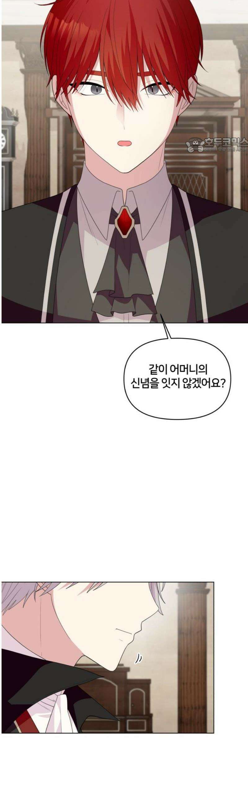 괴물 의상실 70화:참회 54