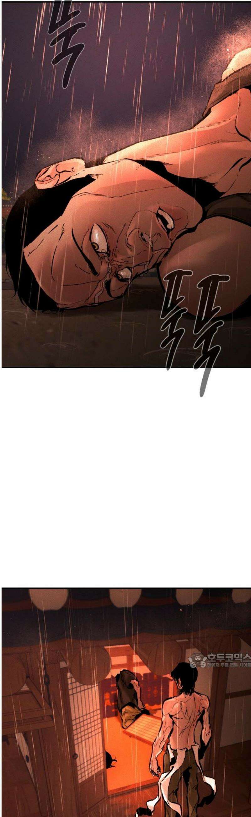 악신소년 [2화] 위험한 힘 2