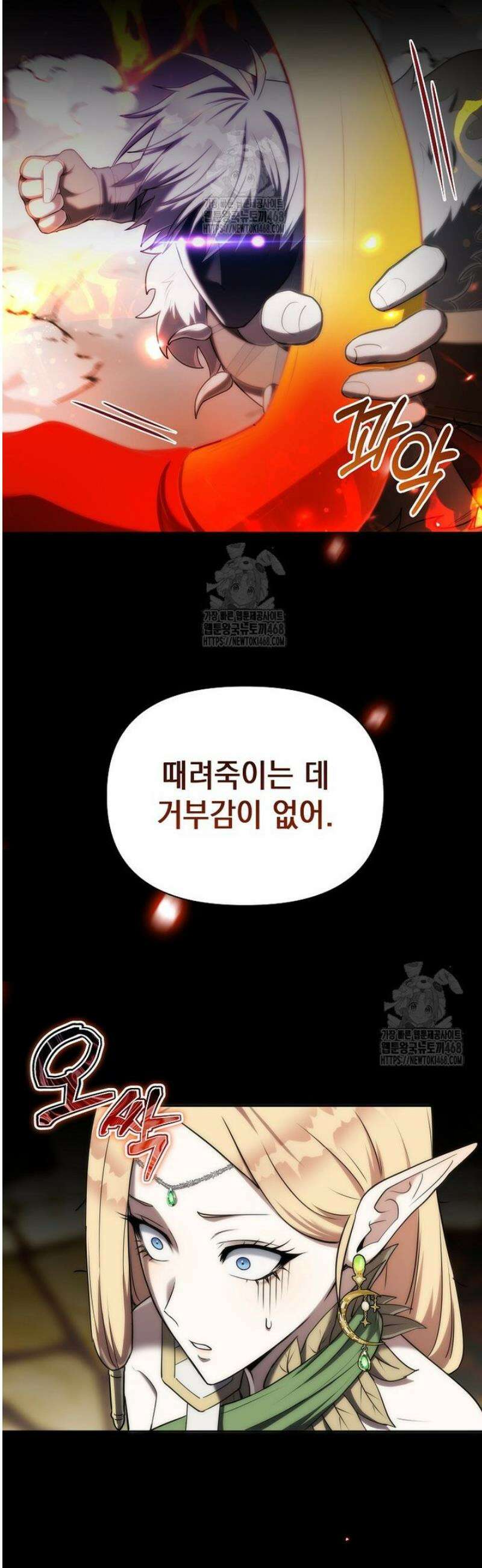 판타지 세계 속 바바리안으로 살아가기 7화 12