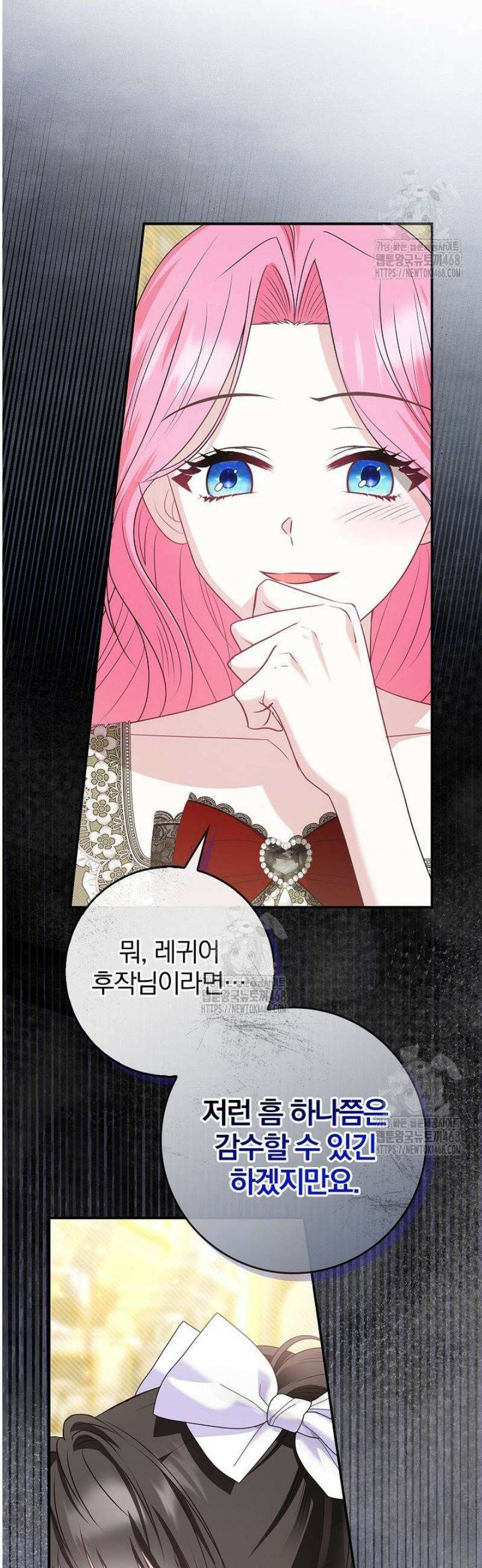 악당 삼촌이랑 살아요 12화 6