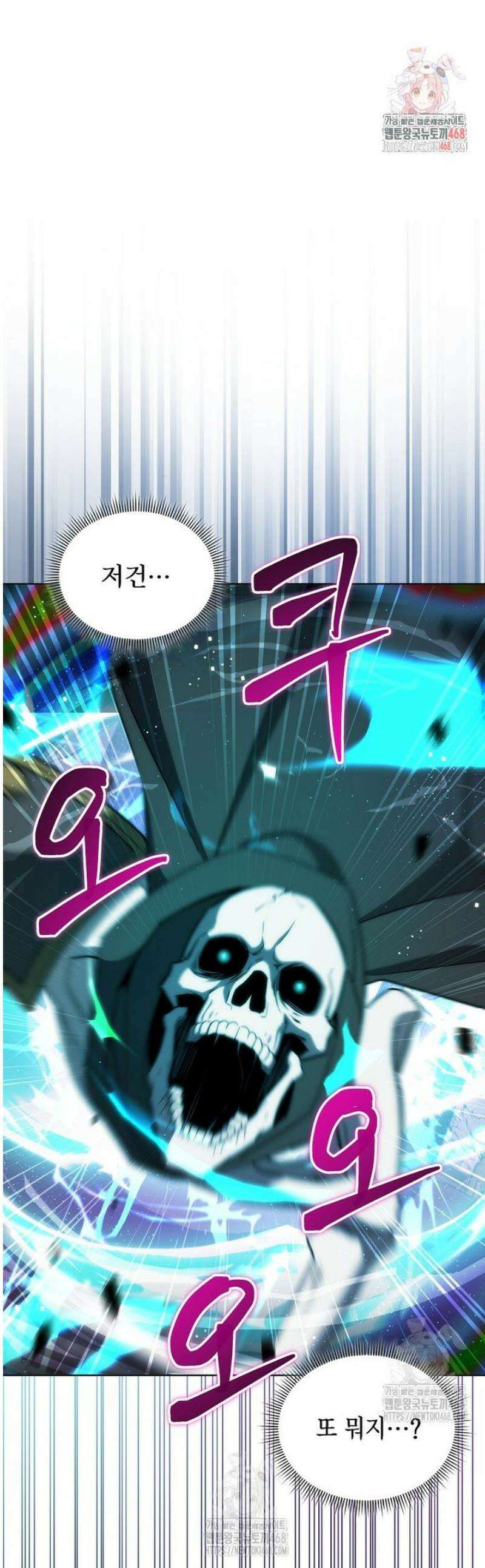 판타지 세계 속 바바리안으로 살아가기 24화 1