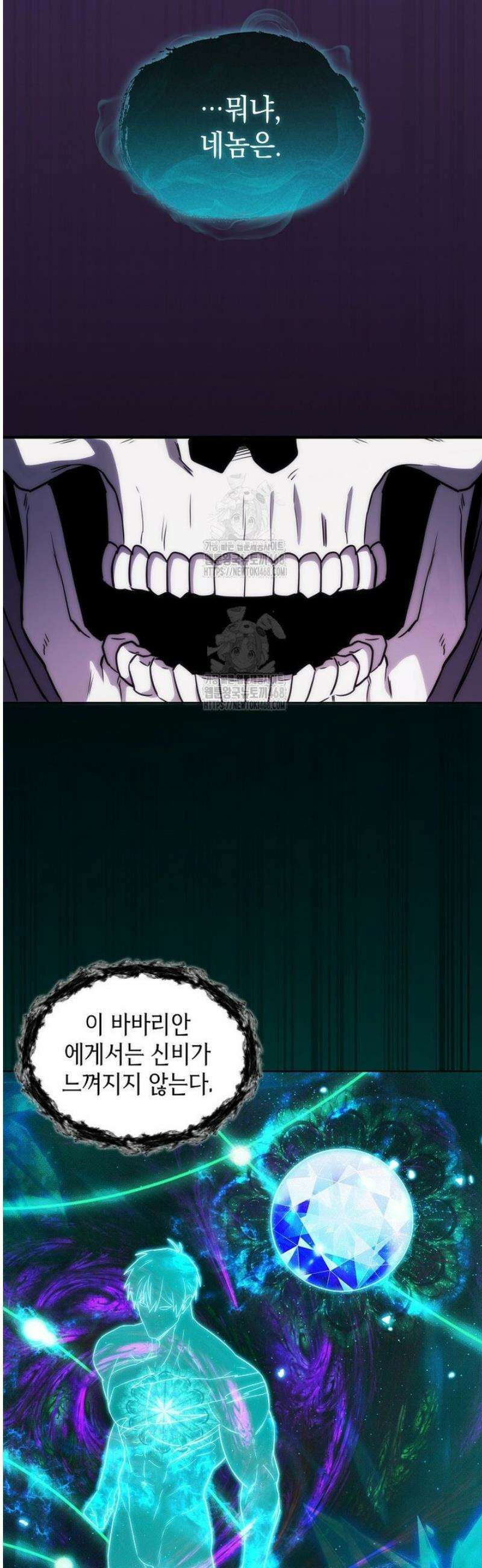 판타지 세계 속 바바리안으로 살아가기 24화 10