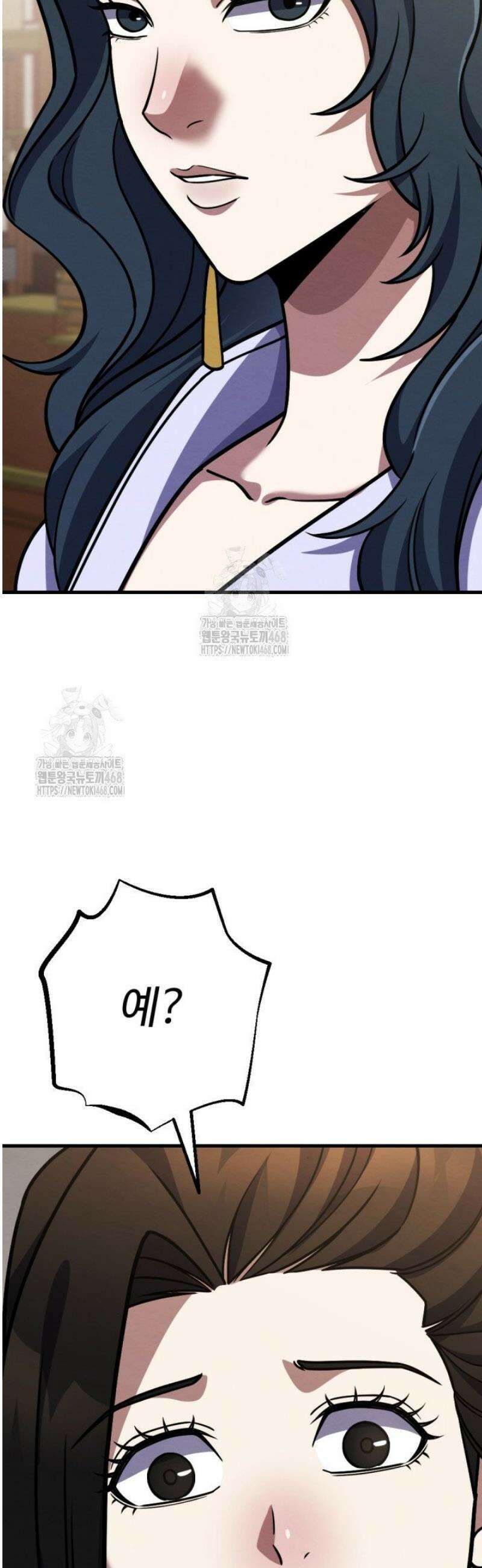 불멸낭인 49화 10