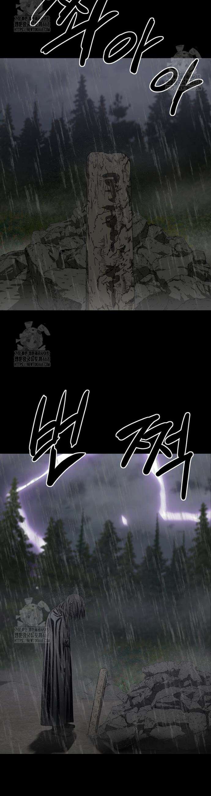 허약선생 156화 2