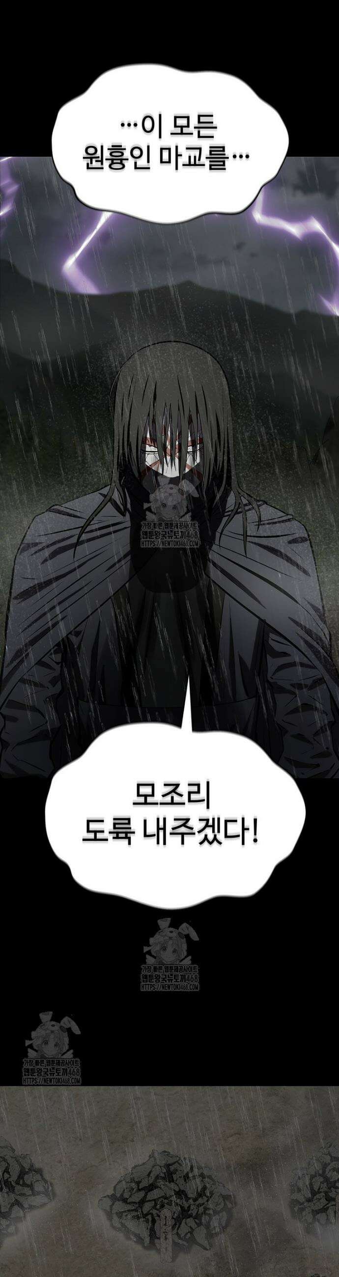 허약선생 156화 3