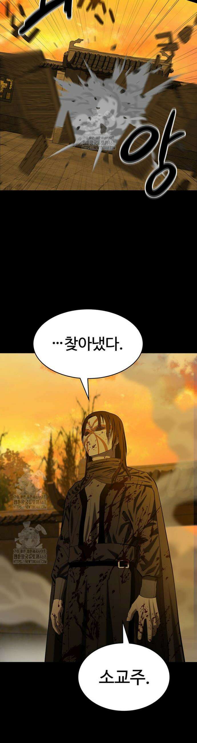 허약선생 156화 20