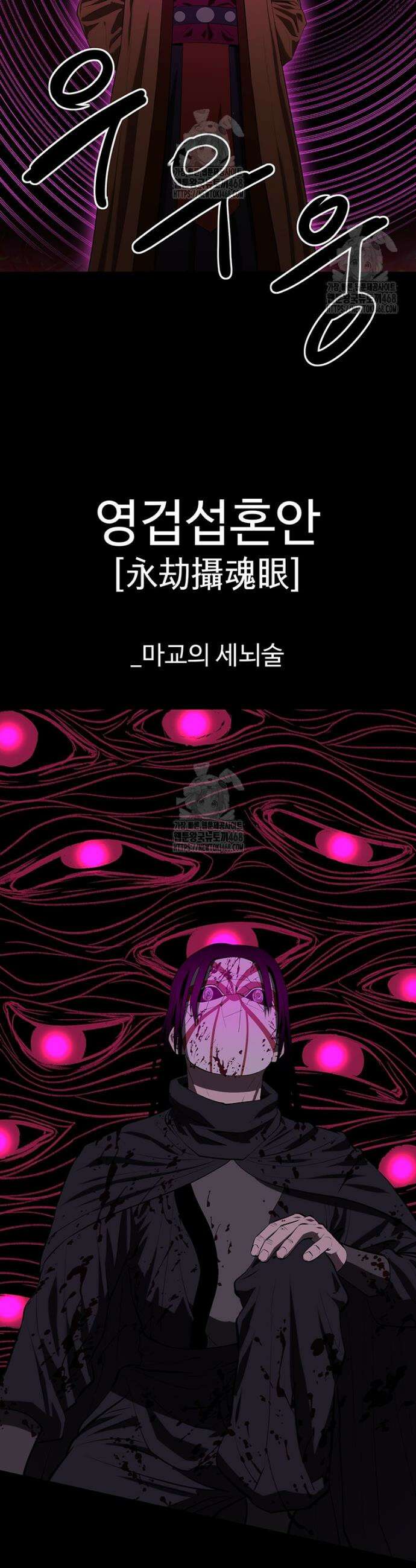 허약선생 156화 35