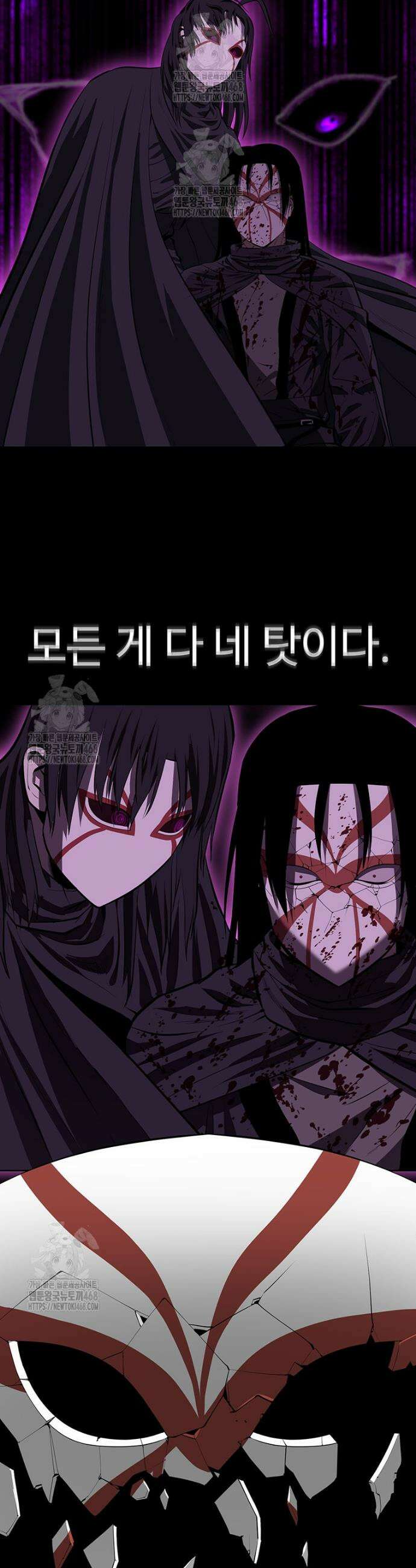 허약선생 156화 43