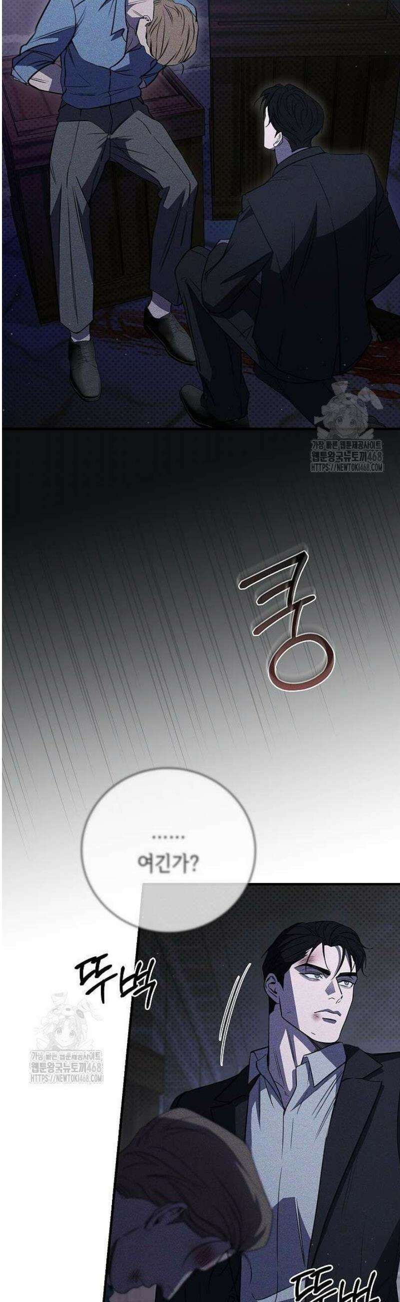 제1계명 42화 3