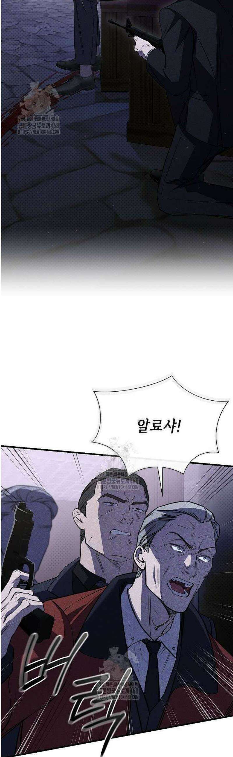 제1계명 42화 6