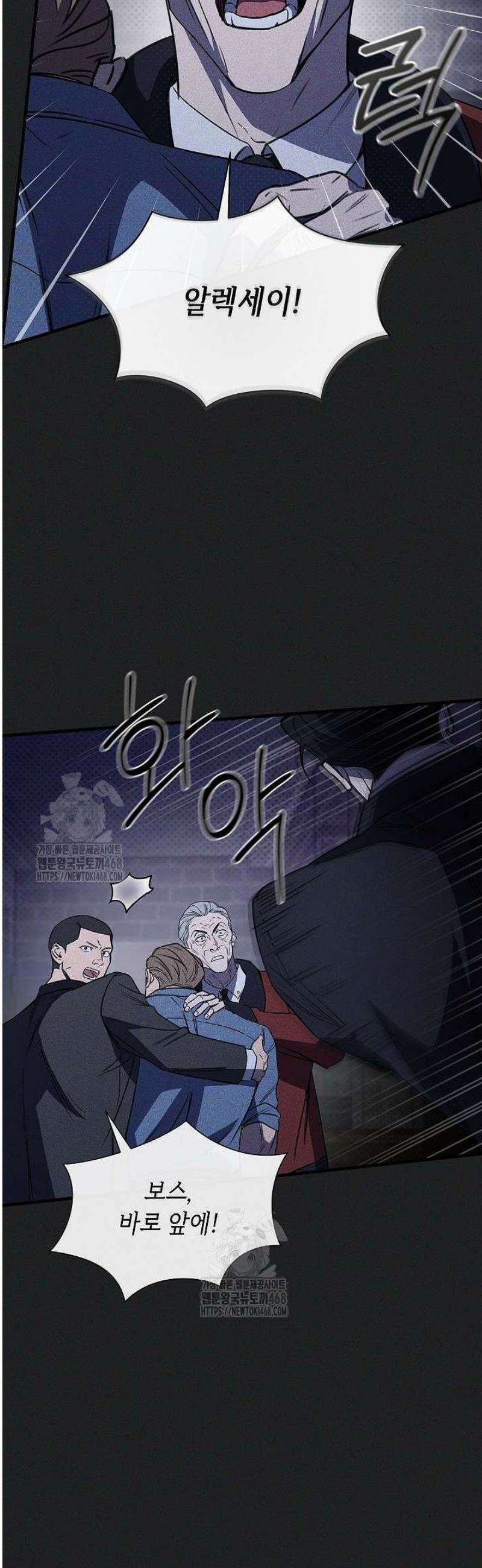 제1계명 42화 15