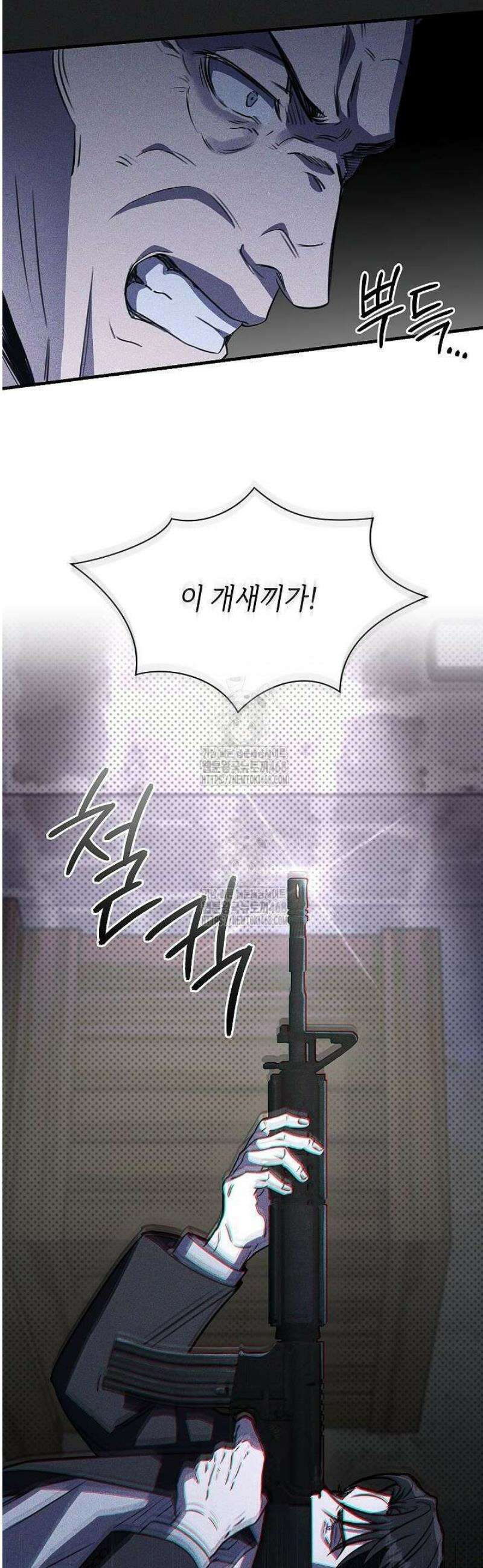 제1계명 42화 16