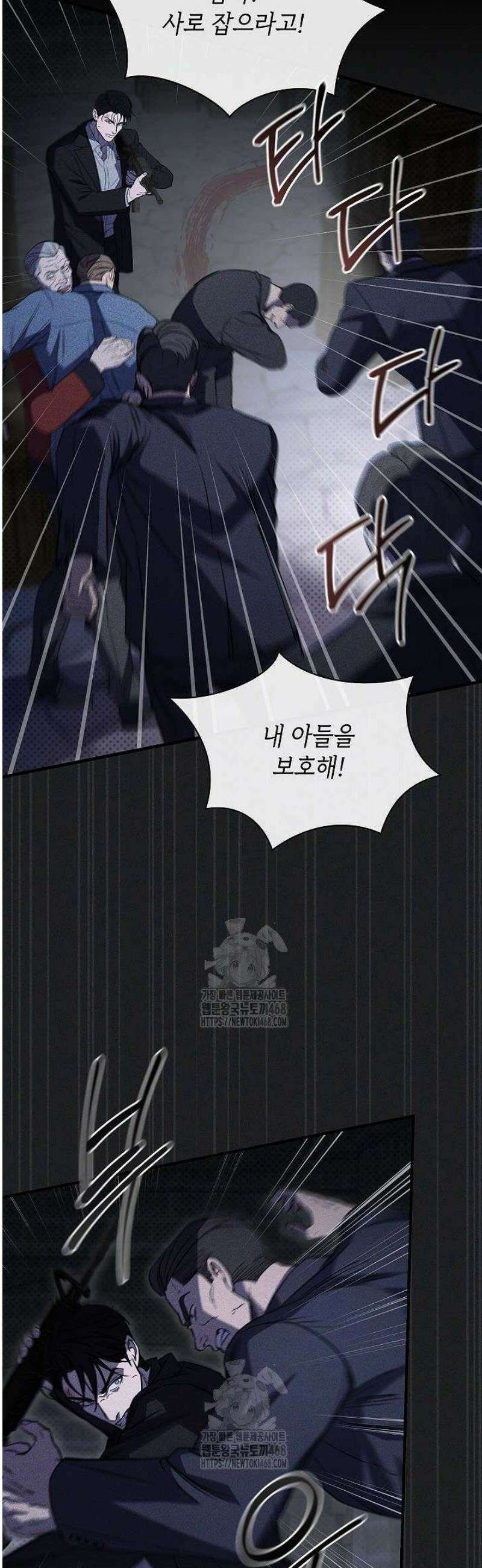 제1계명 42화 18