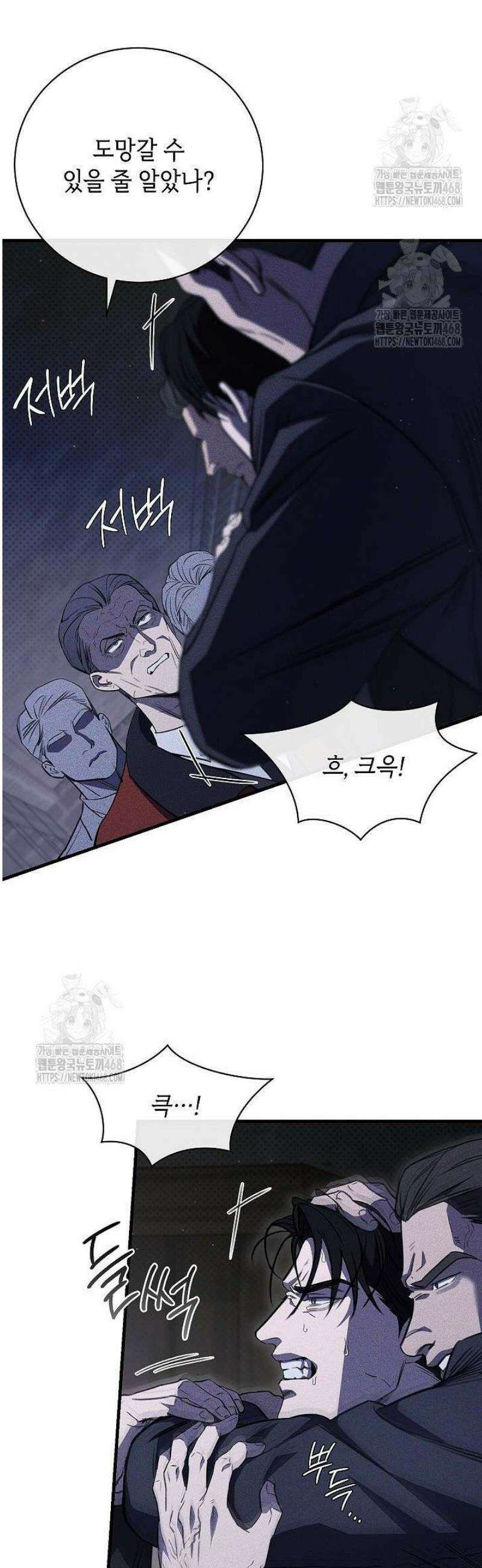 제1계명 42화 22