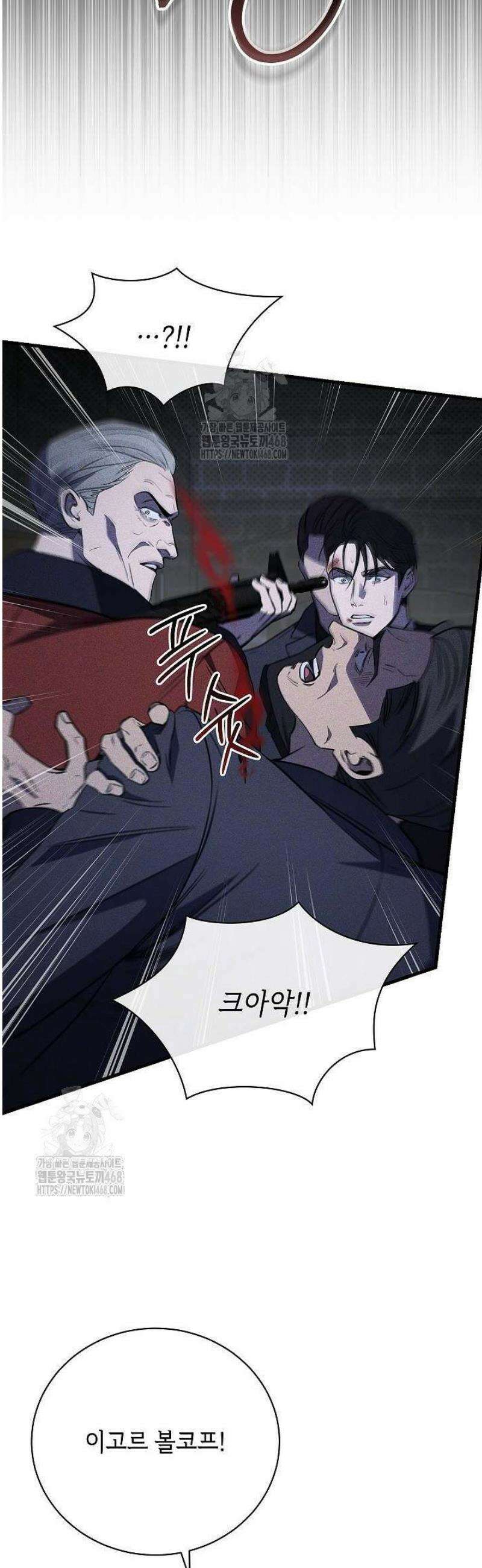 제1계명 42화 27