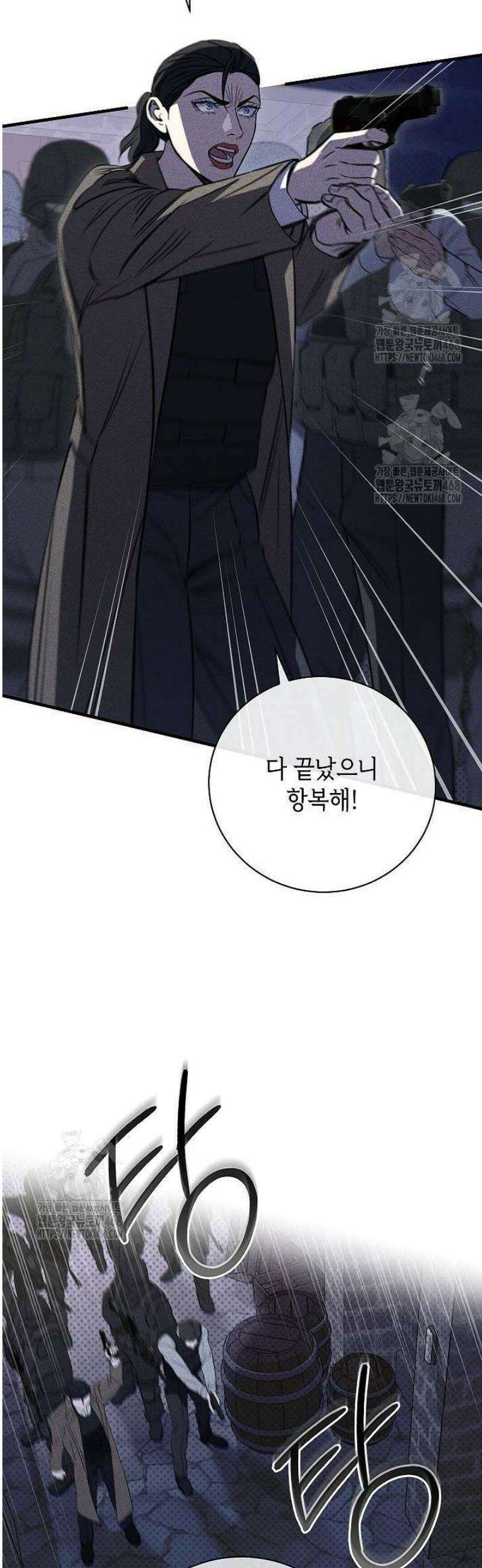 제1계명 42화 28