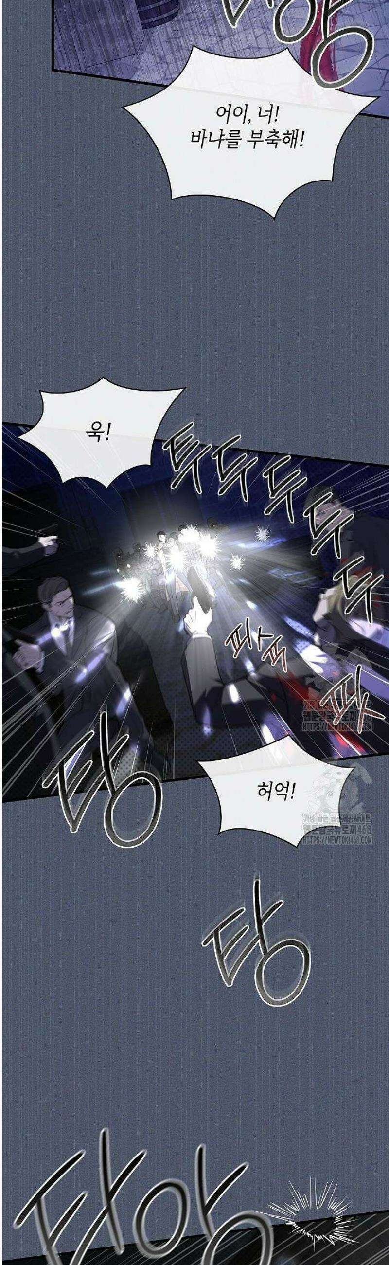 제1계명 42화 30