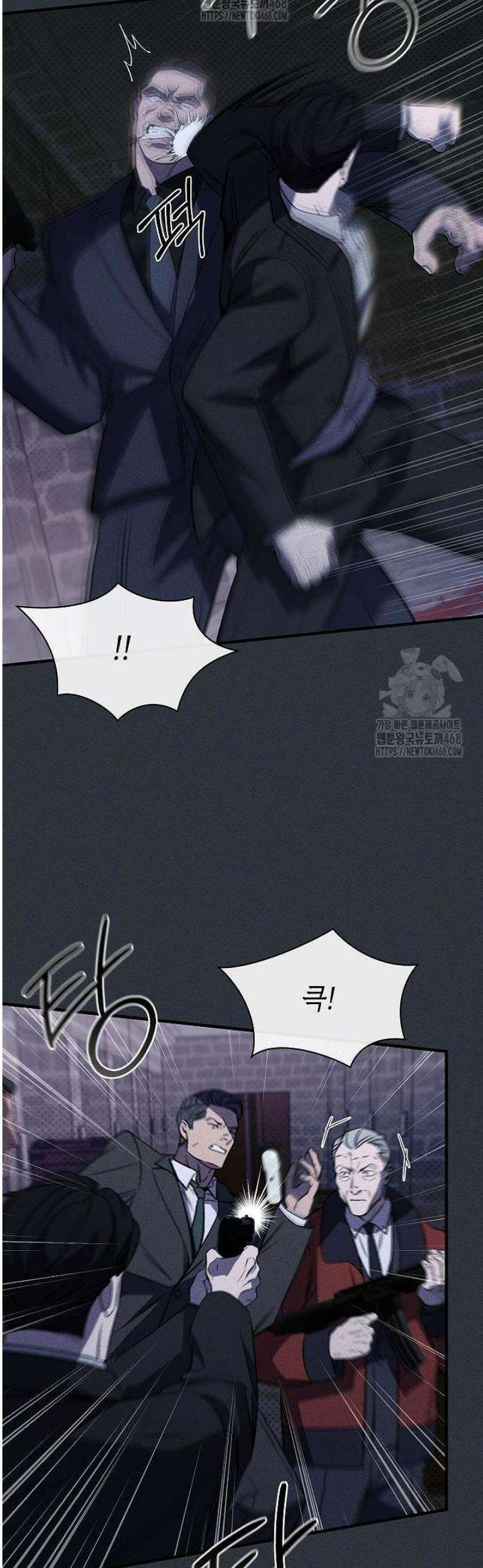 제1계명 42화 33