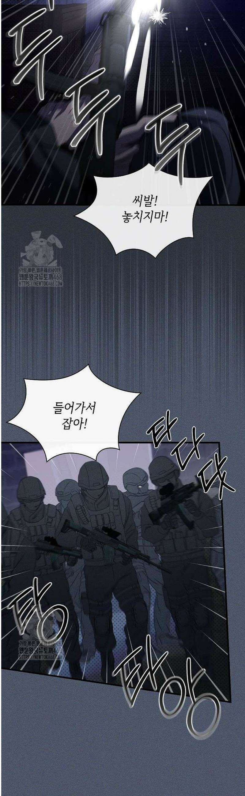 제1계명 42화 35
