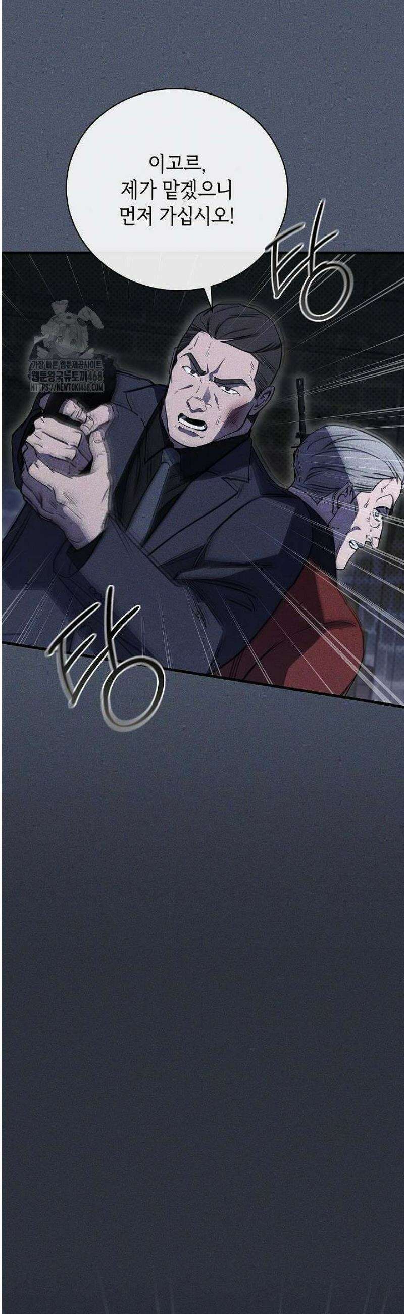 제1계명 42화 36