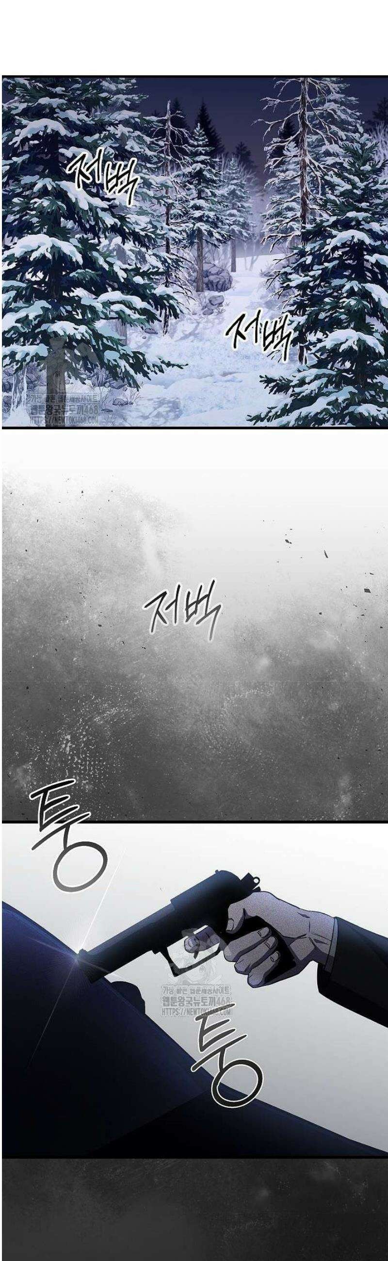 제1계명 42화 43
