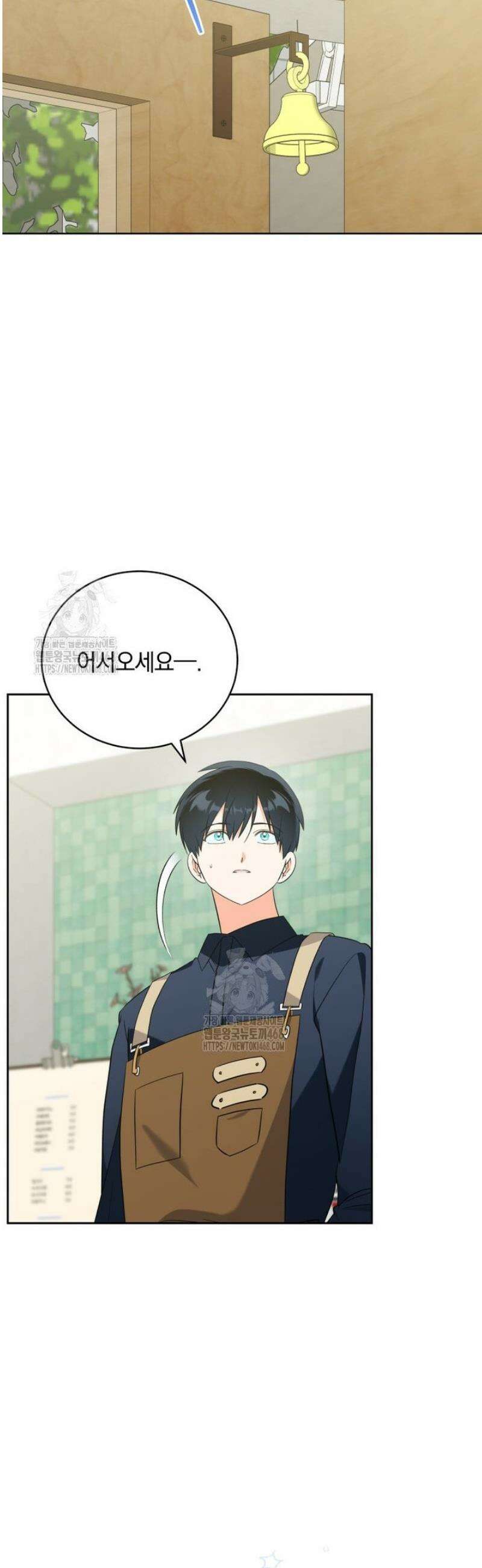 남주가 없으면 내 성적이 망한다 53화 13