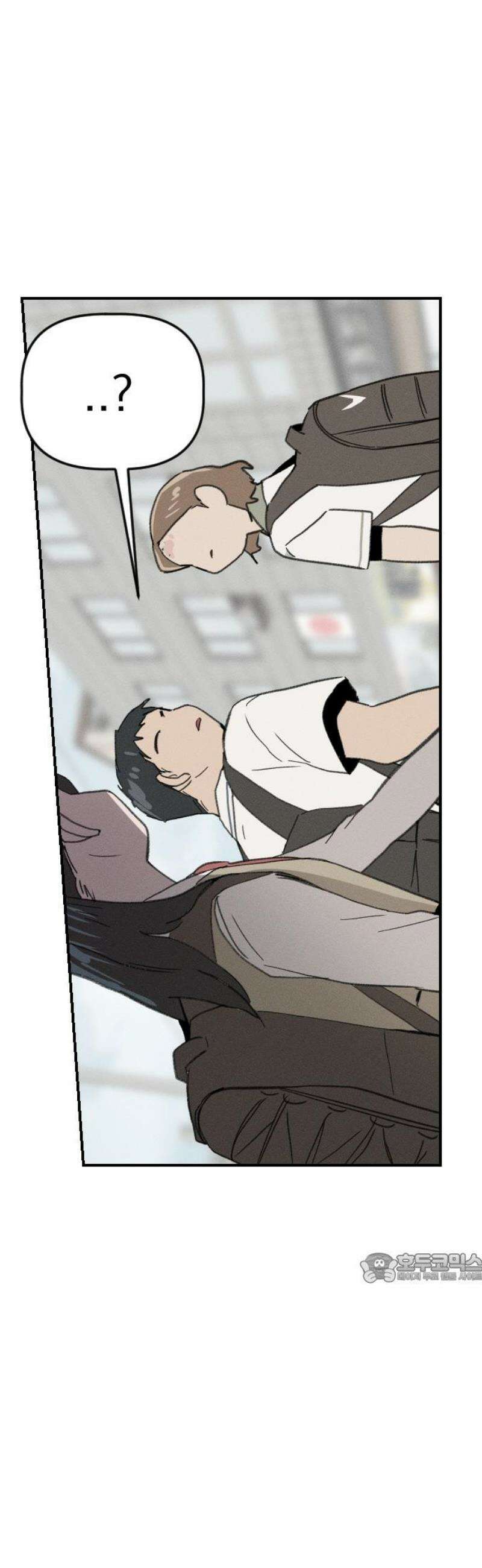 나의 구원이 41화 2