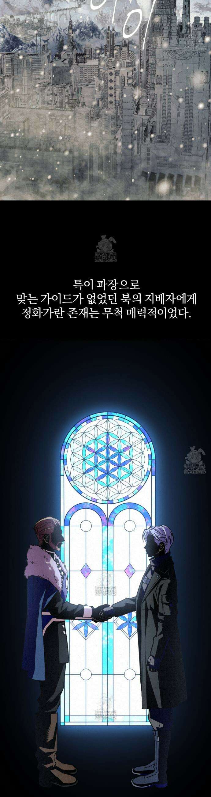 눈부신 숨 9화 2