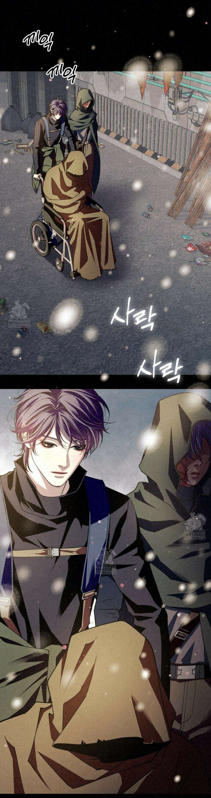눈부신 숨 9화 6