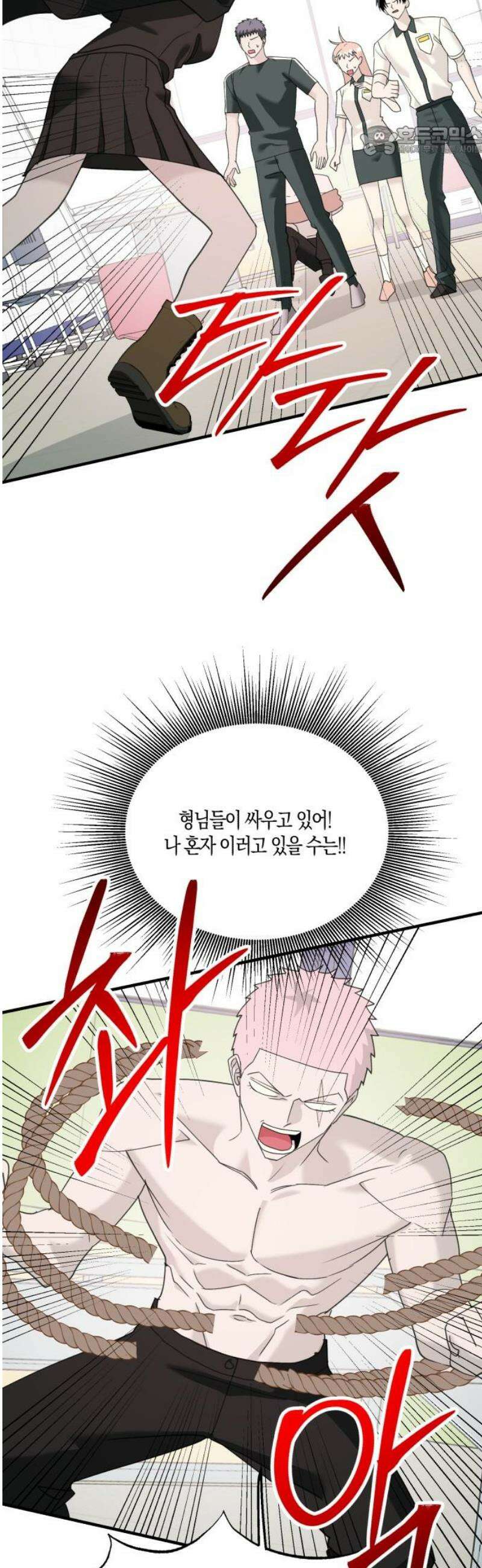 클리셰클럽 12화． 또래상담부 : 최후의 날(3) 7