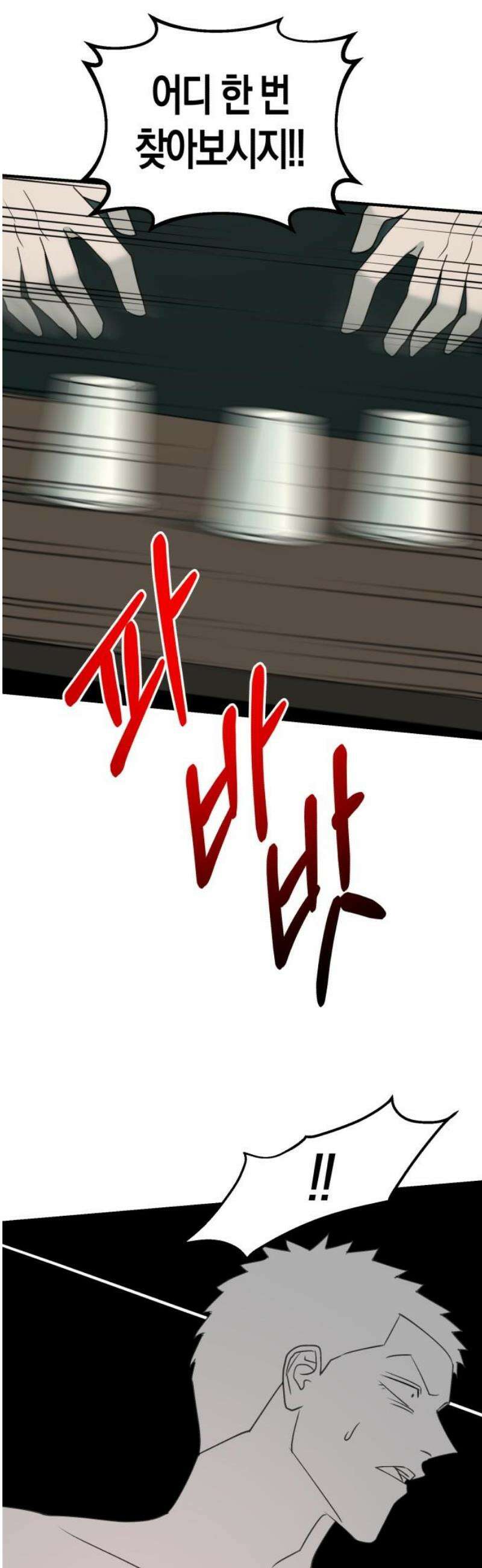 클리셰클럽 12화． 또래상담부 : 최후의 날(3) 10