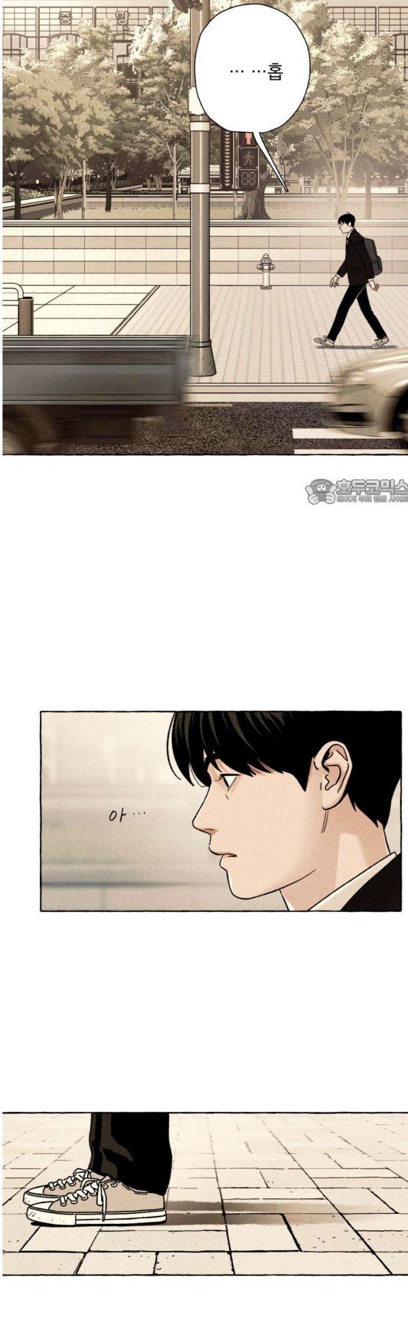 저궤도인간 3화 11
