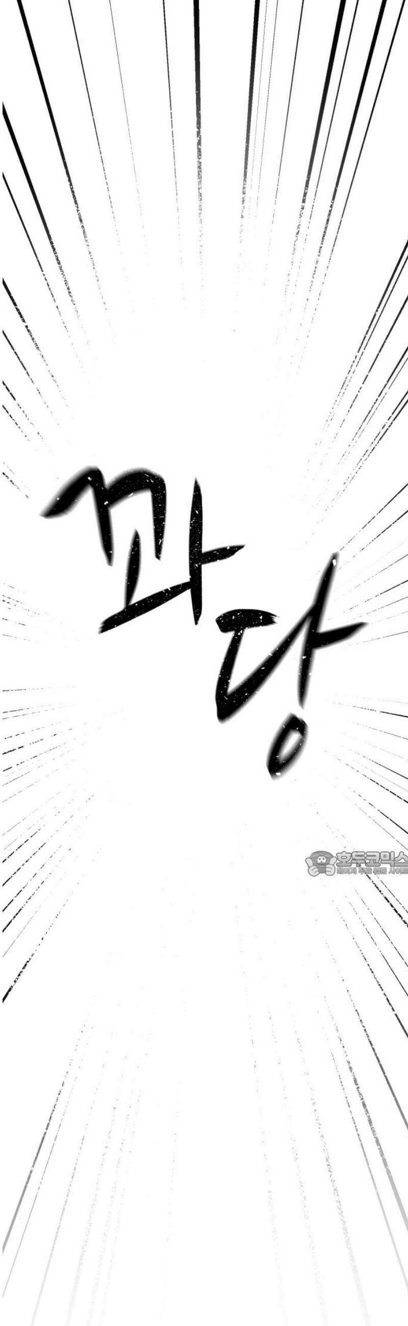 저궤도인간 3화 15
