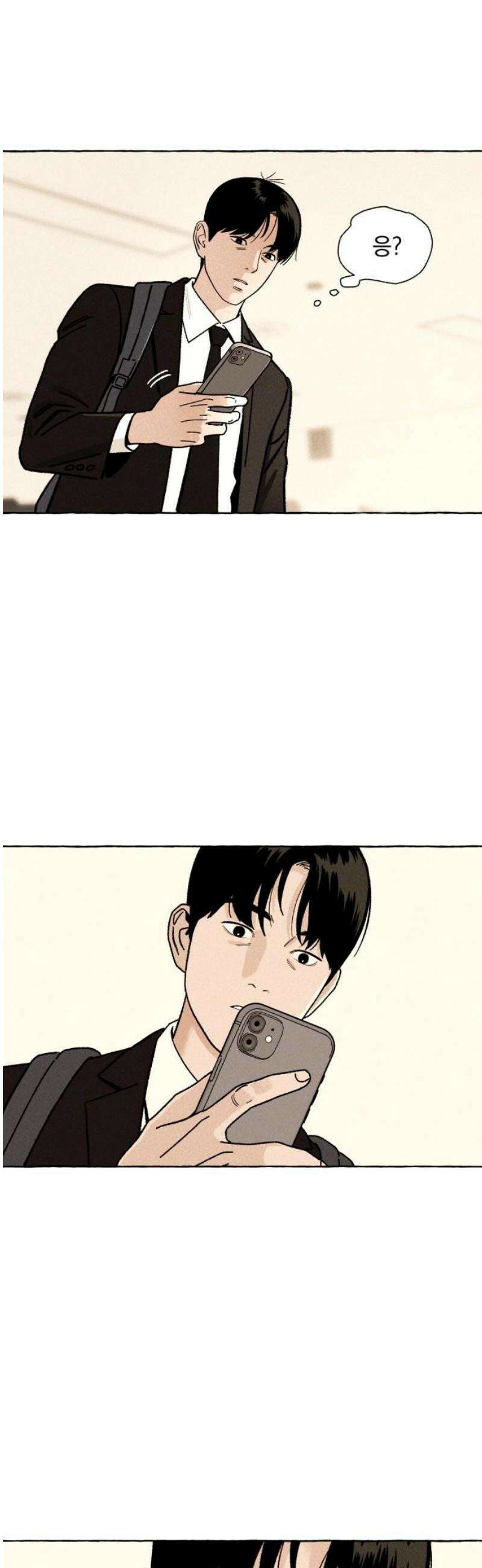 저궤도인간 3화 23
